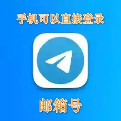 telegram mail icon